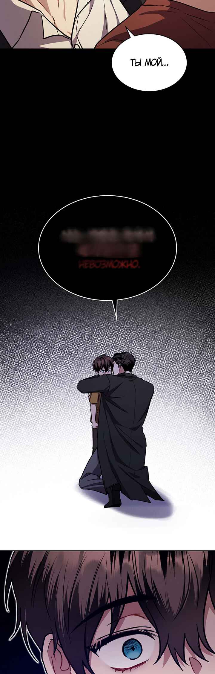 Chapter 1 - Page 11