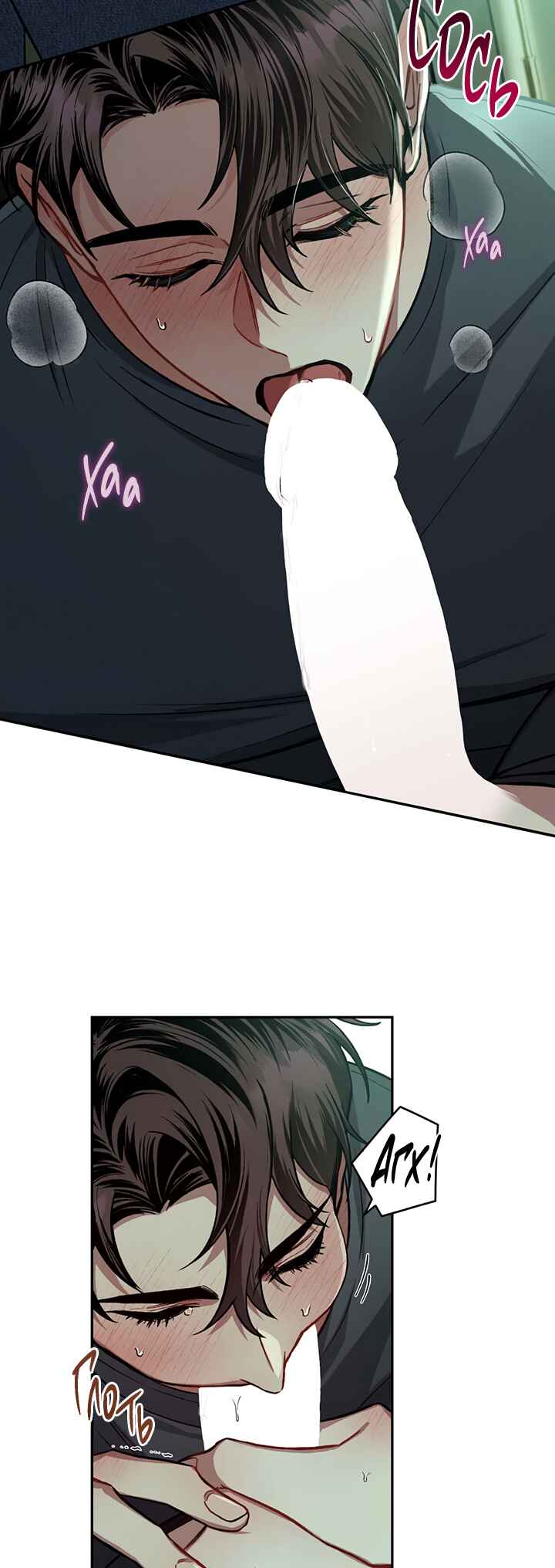 Chapter 1 - Page 36