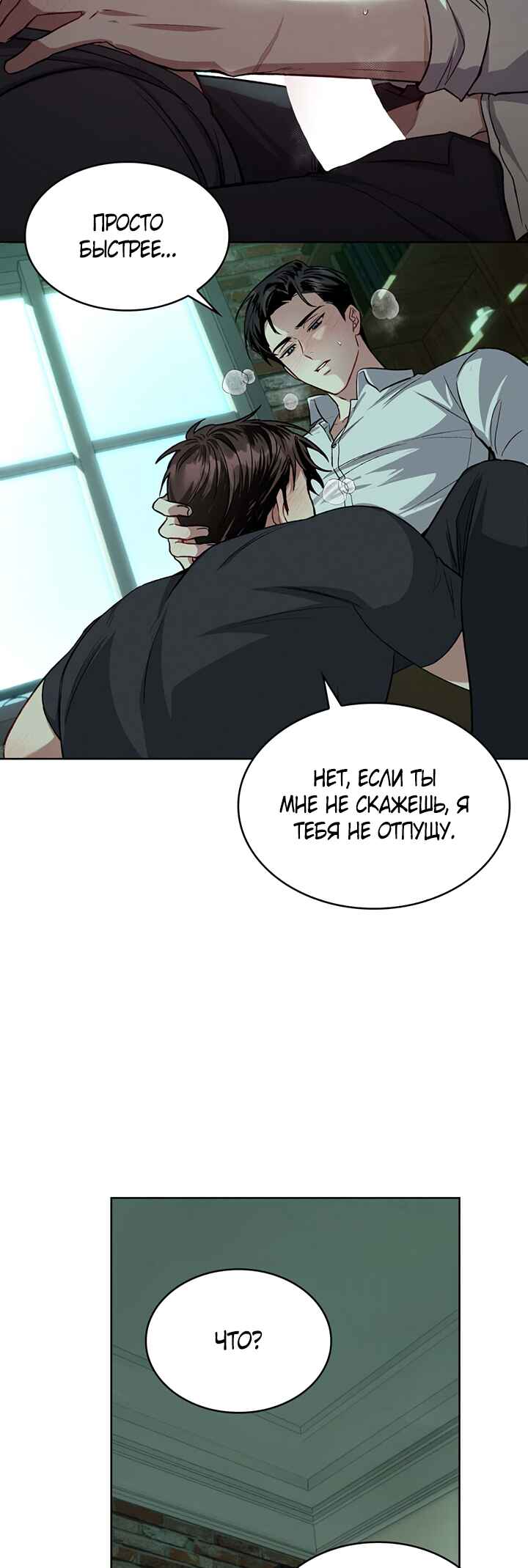 Chapter 1 - Page 41