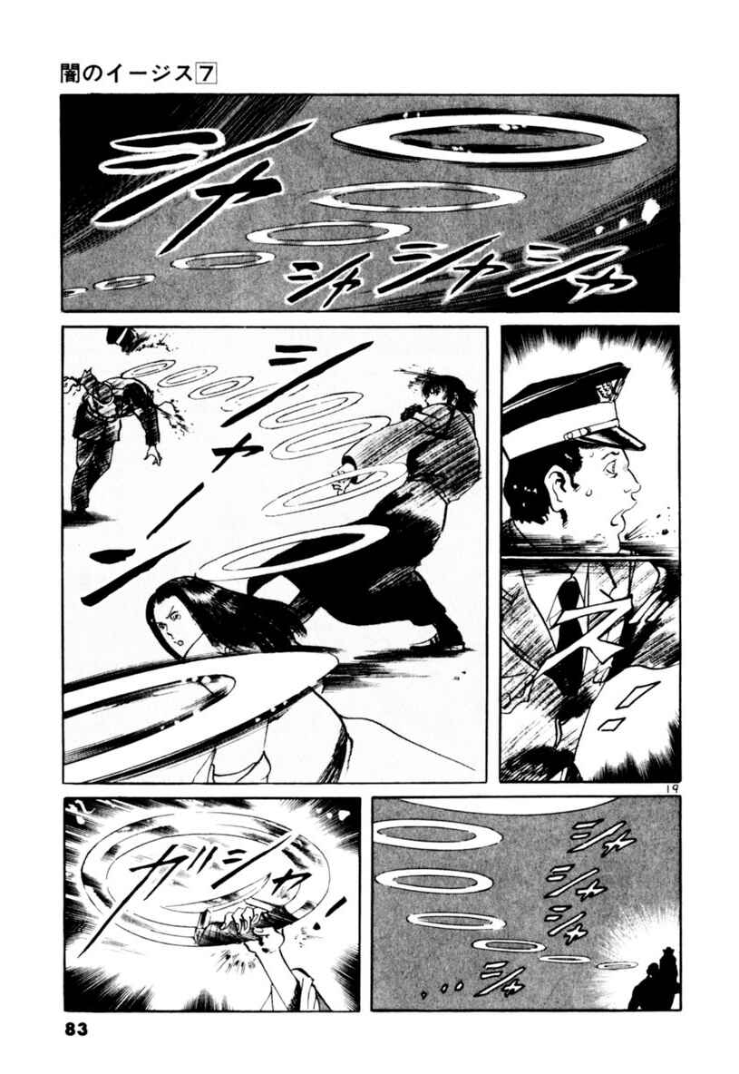 Chapter 60 - Page 19