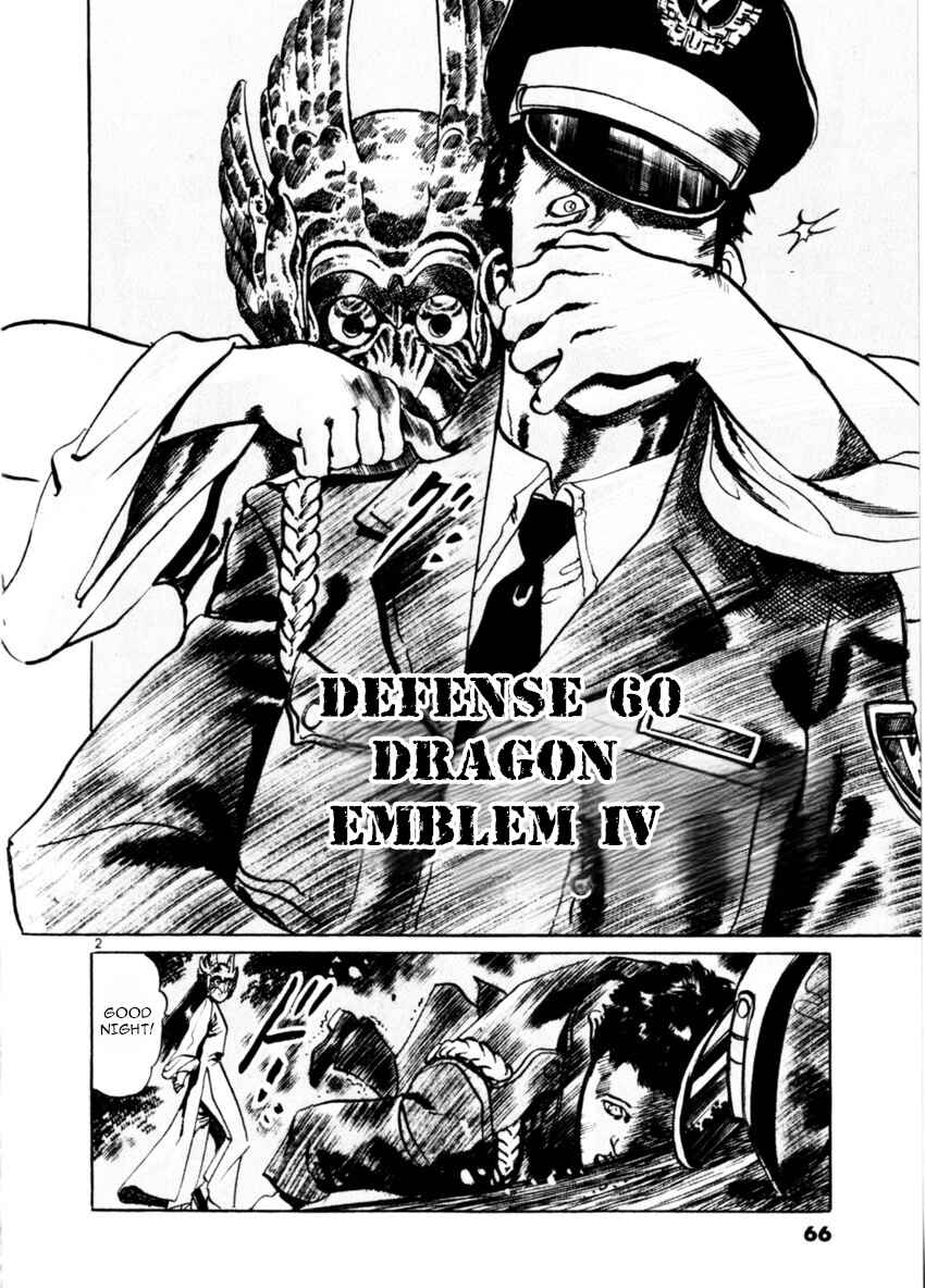 Chapter 60 - Page 2