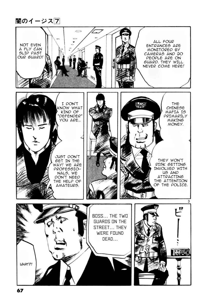 Chapter 60 - Page 3