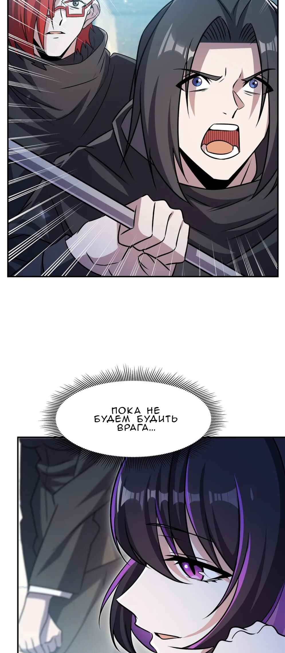 Chapter 329 - Page 27