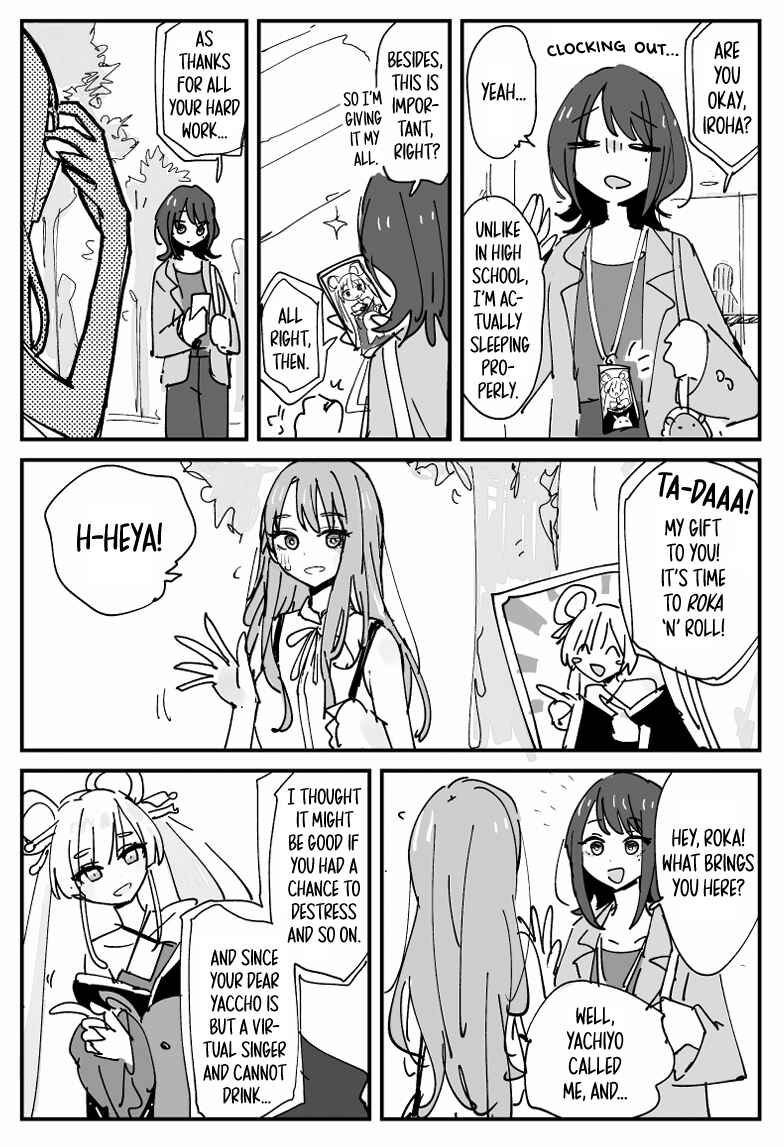 Chapter ? - Page 1