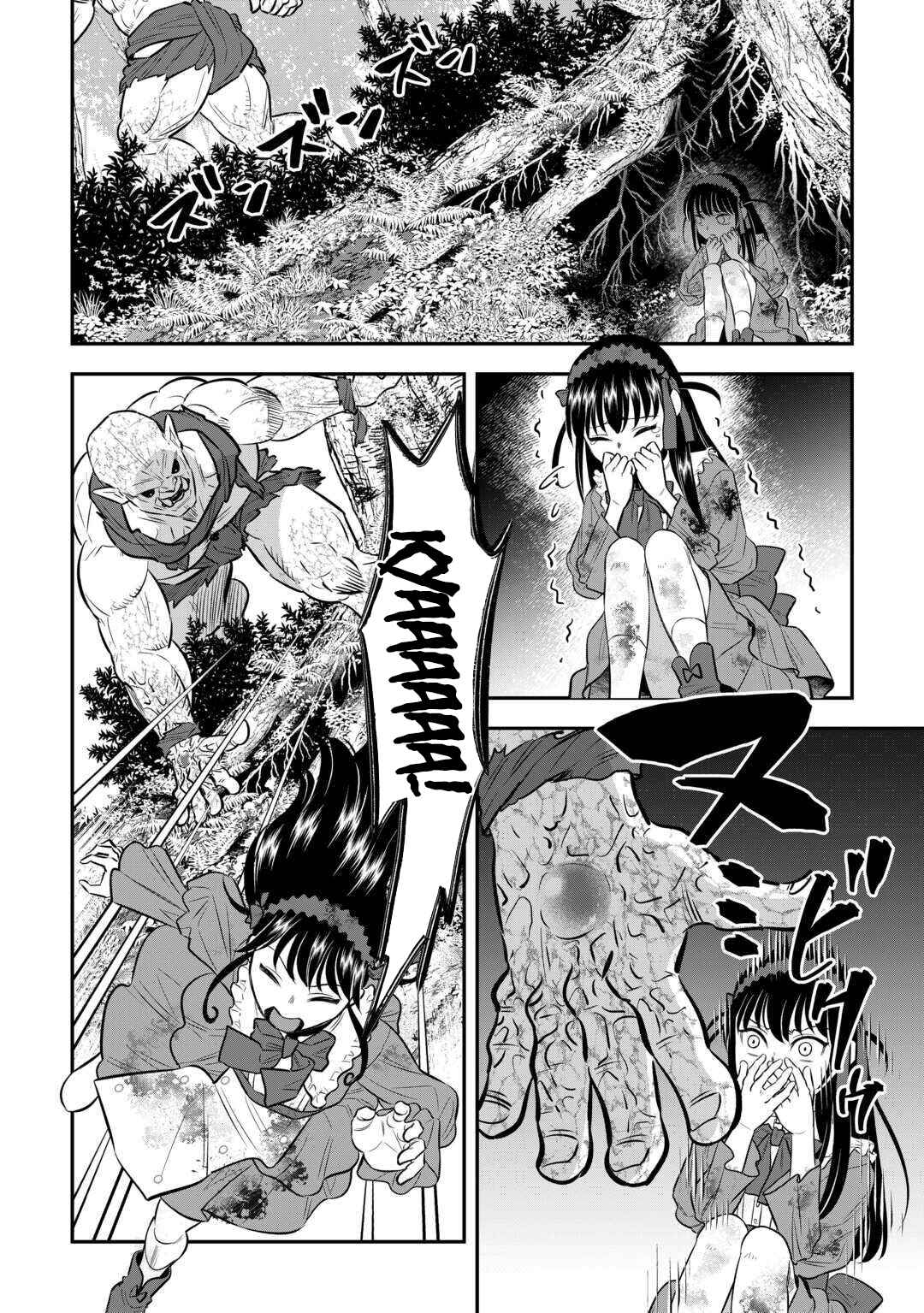 Chapter 7 - Page 7