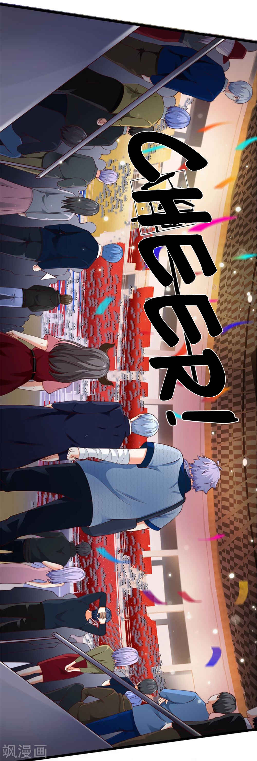 Chapter 264 - Page 7