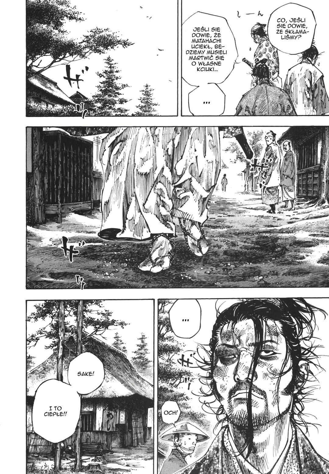 Chapter 220 - Page 17