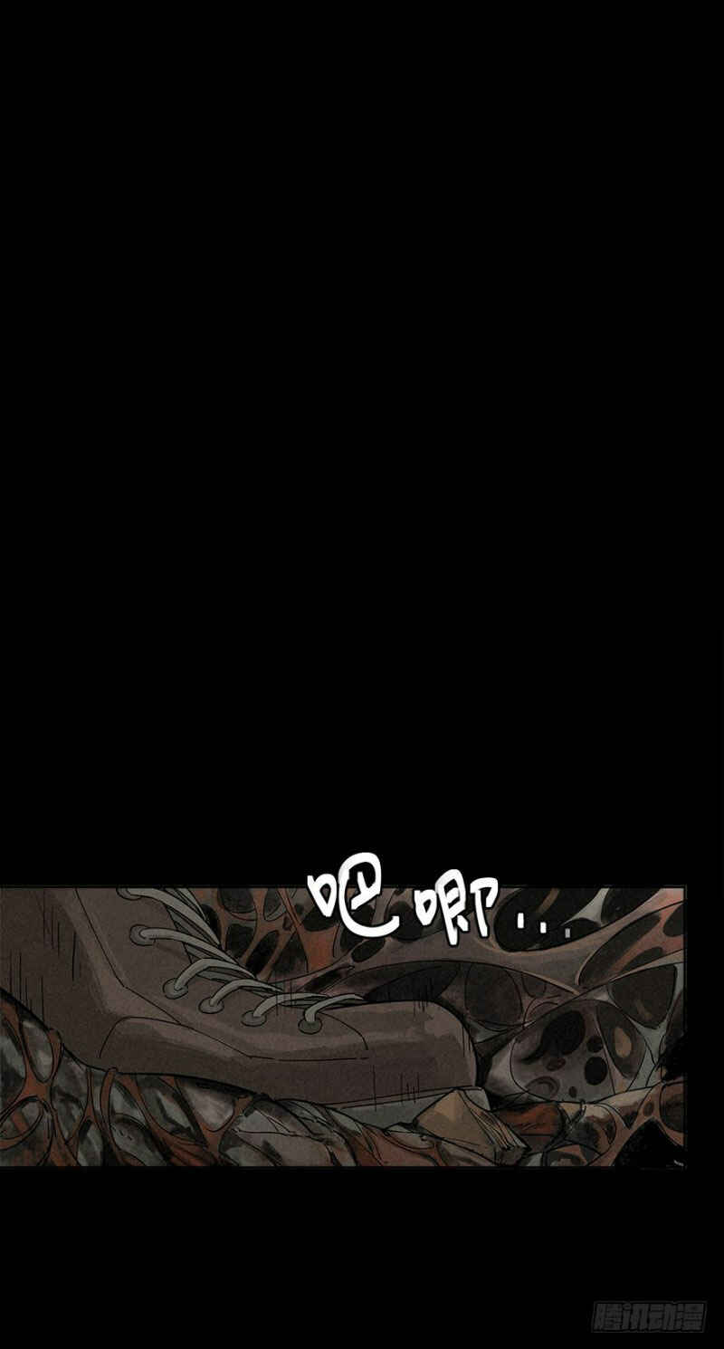 Chapter 2 - Page 32