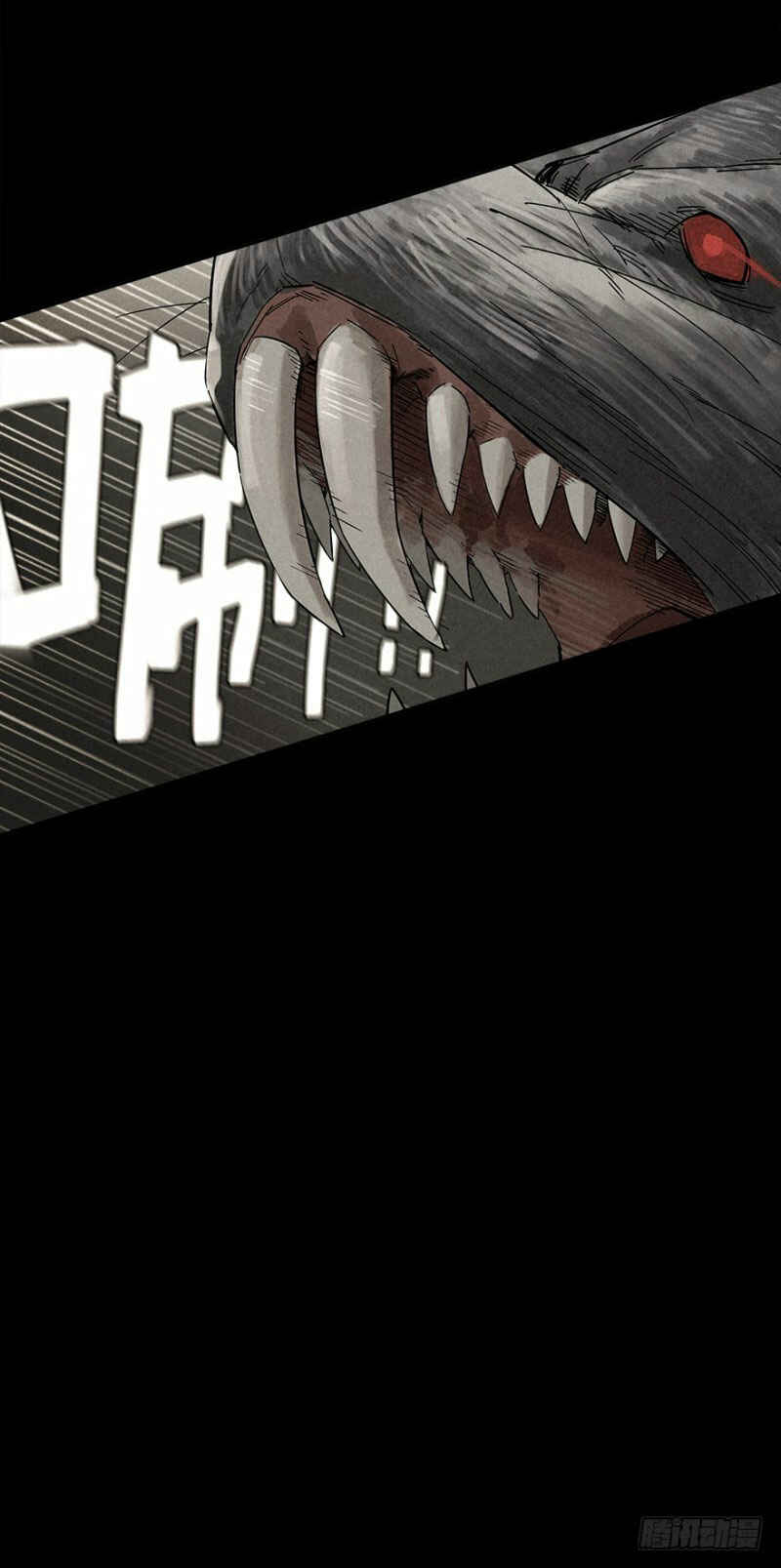 Chapter 2 - Page 41