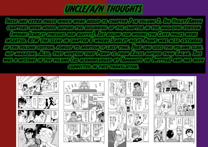 Chapter 7 - Page 26