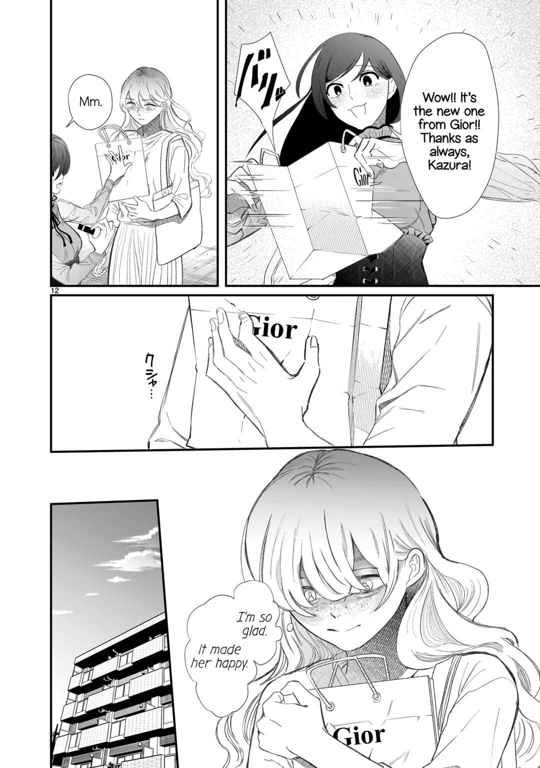 Chapter 1 - Page 15