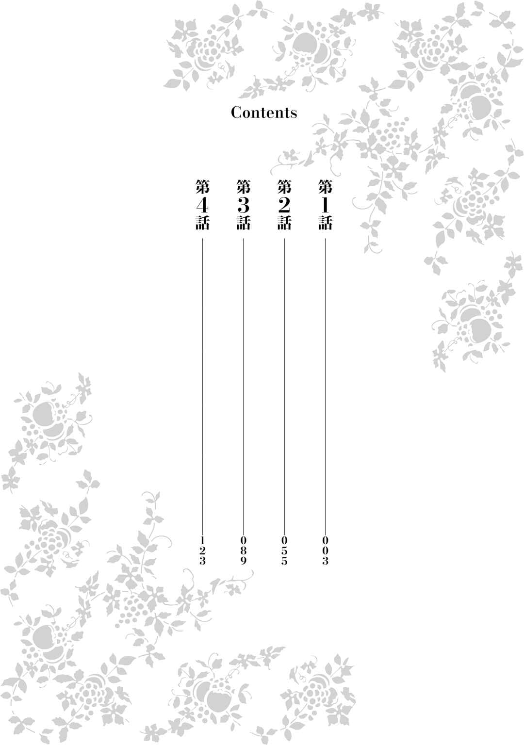 Chapter 1 - Page 4