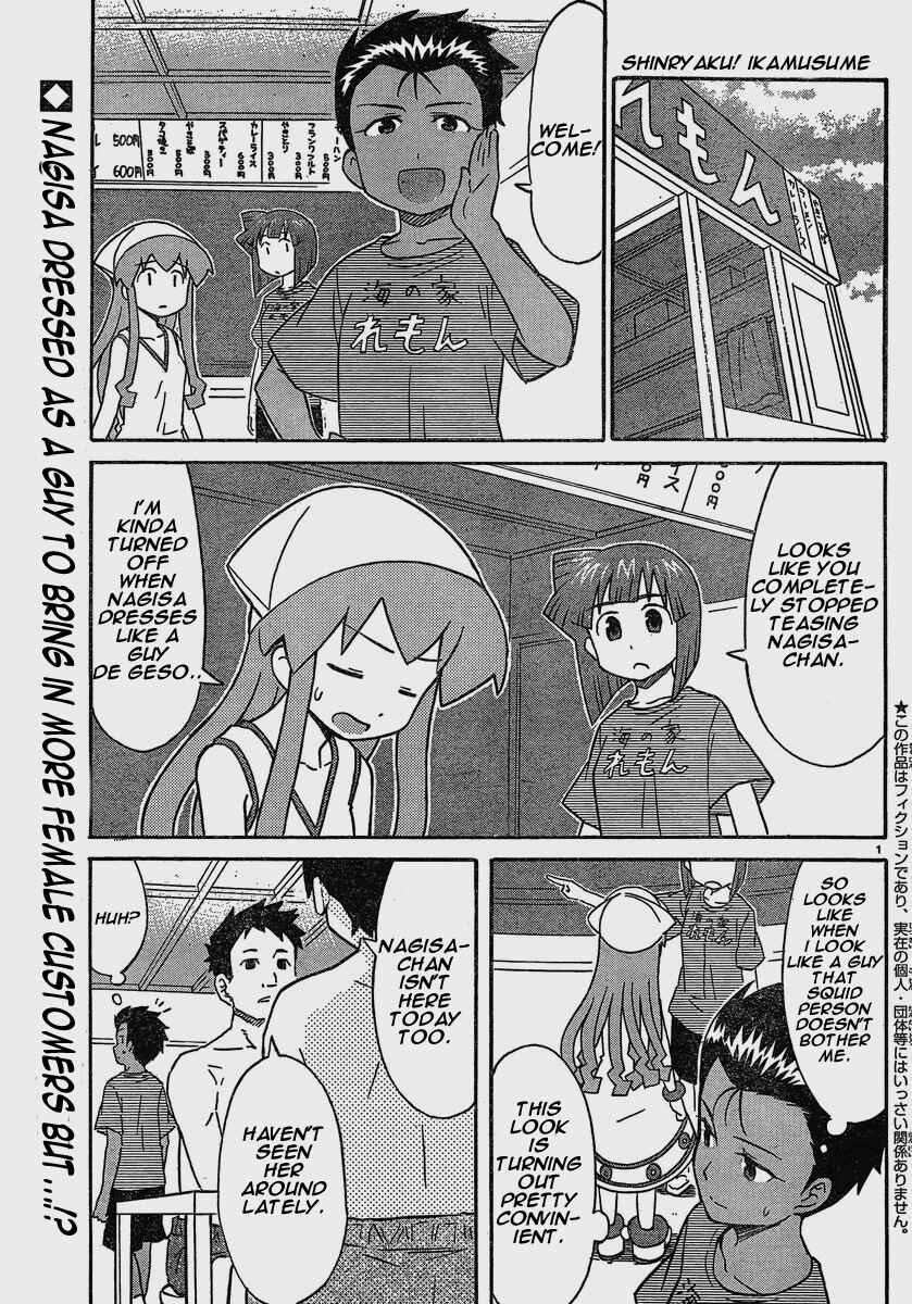 Chapter 168 - Page 1
