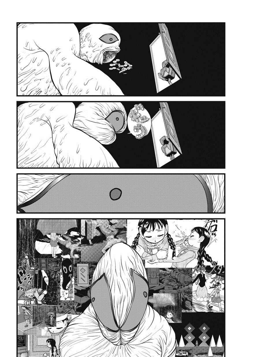 Chapter 9.2 - Page 12