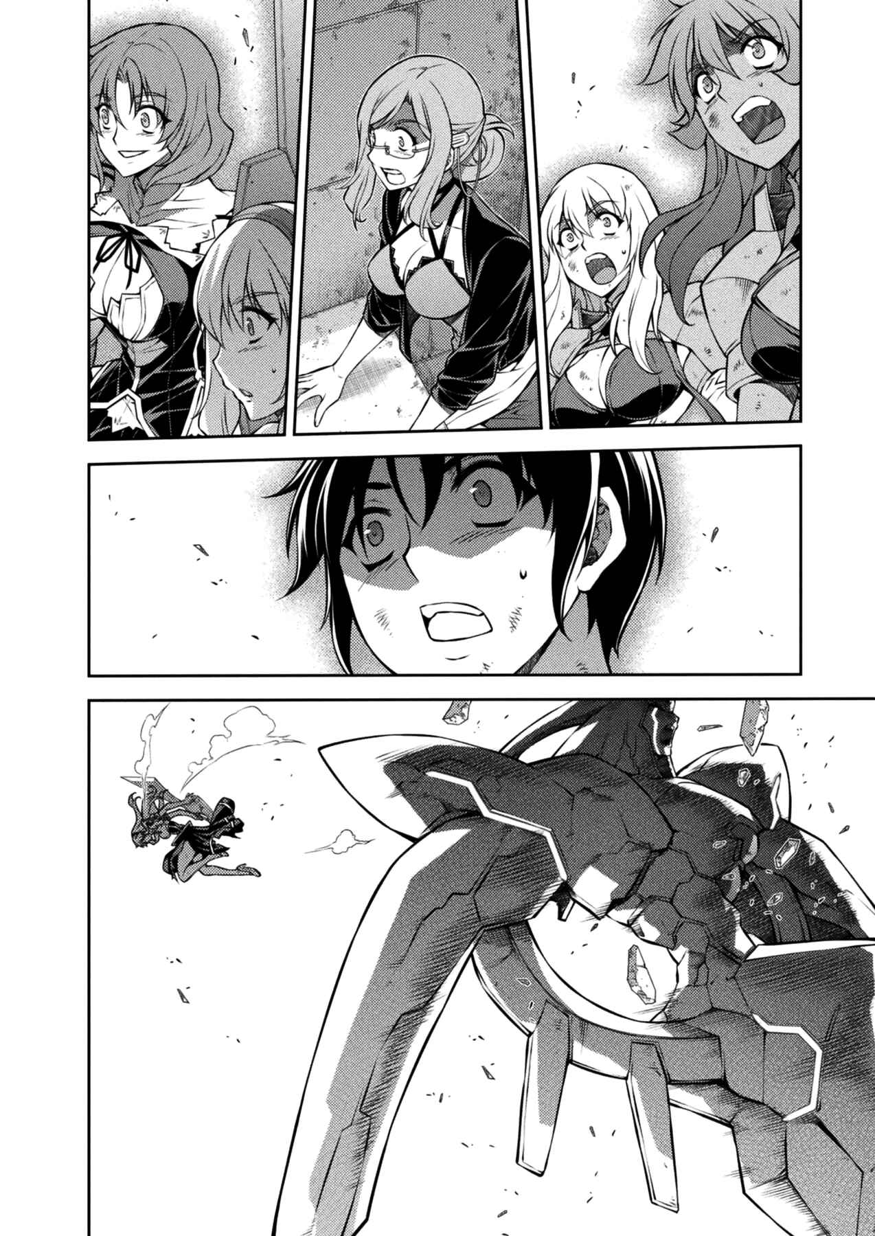 Chapter 221 - Page 7