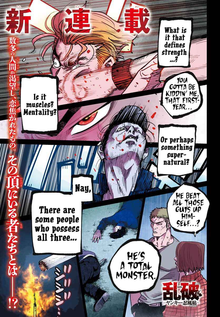 Chapter 1 - Page 1