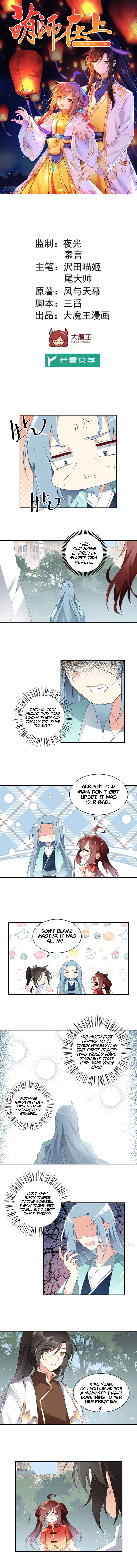 Chapter 152 - Page 2