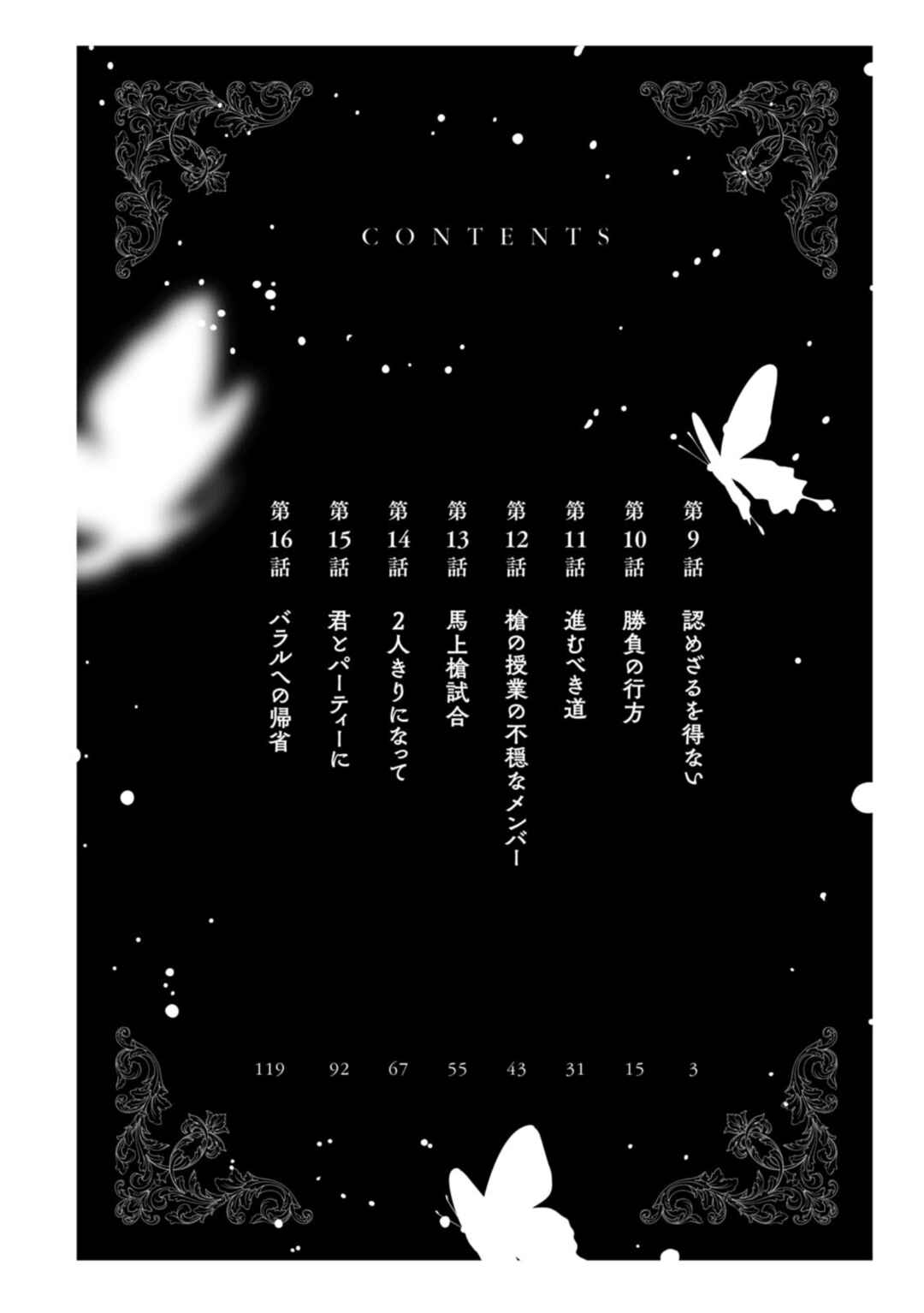 Chapter 9 - Page 3