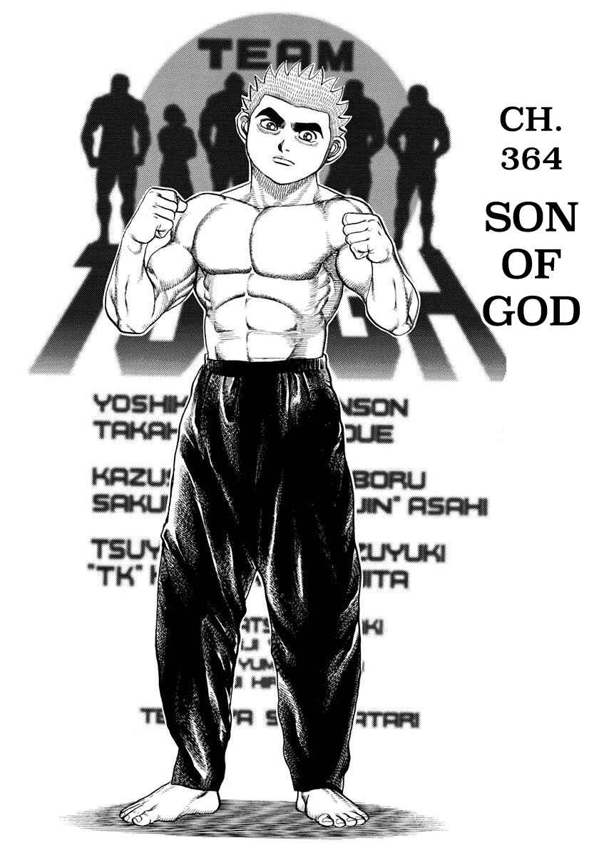 Chapter 364 - Page 2