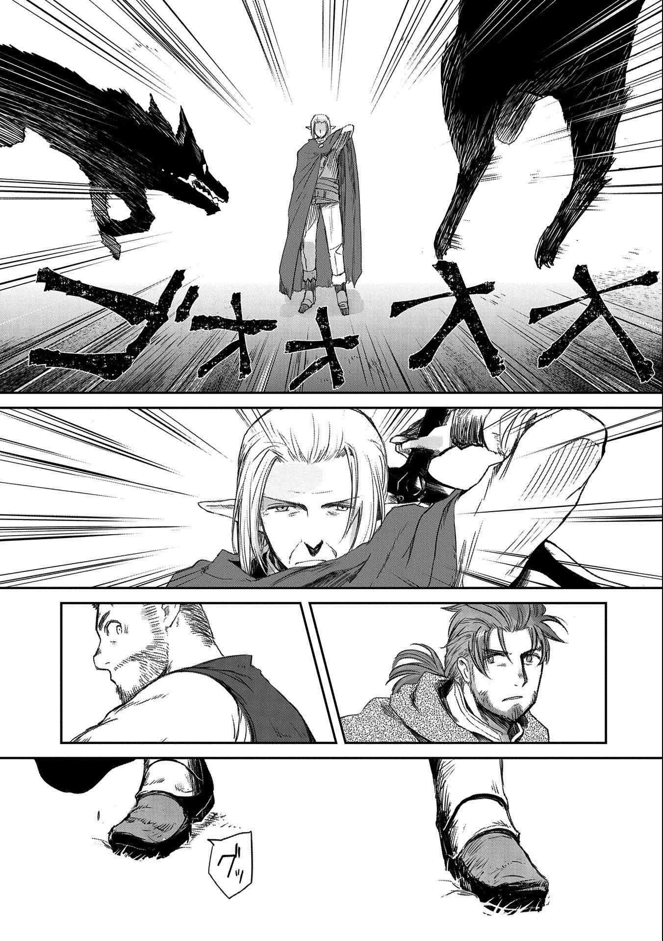 Chapter 27 - Page 9