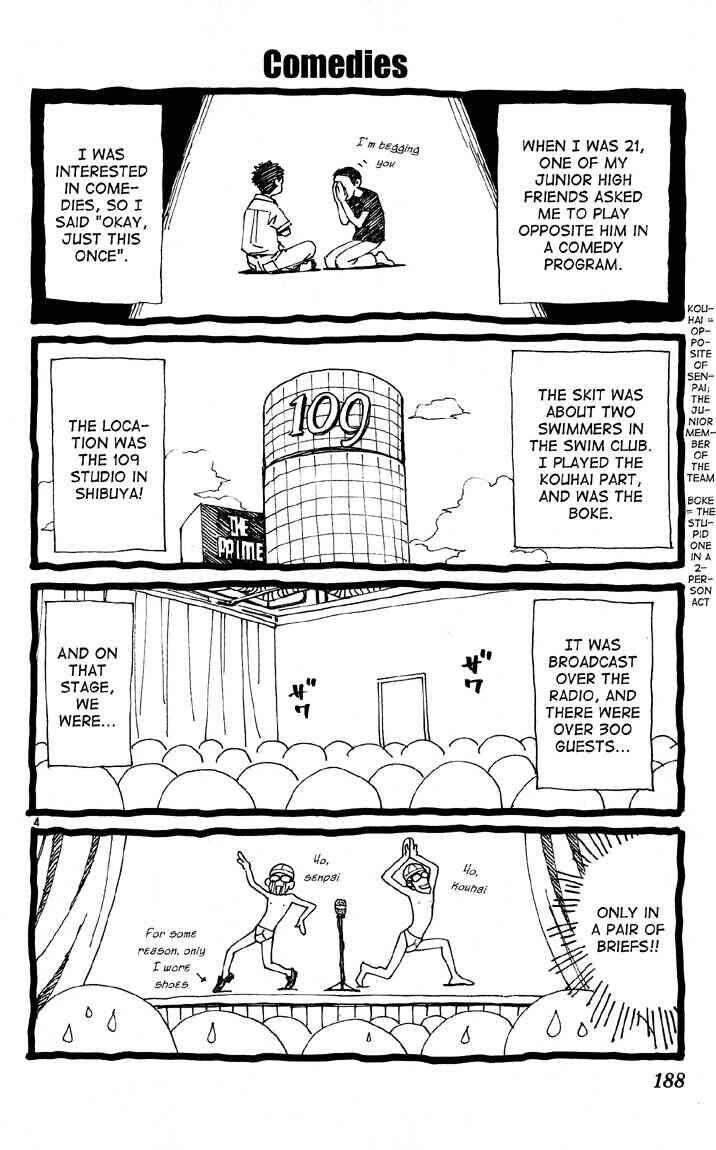 Chapter 77 - Page 17
