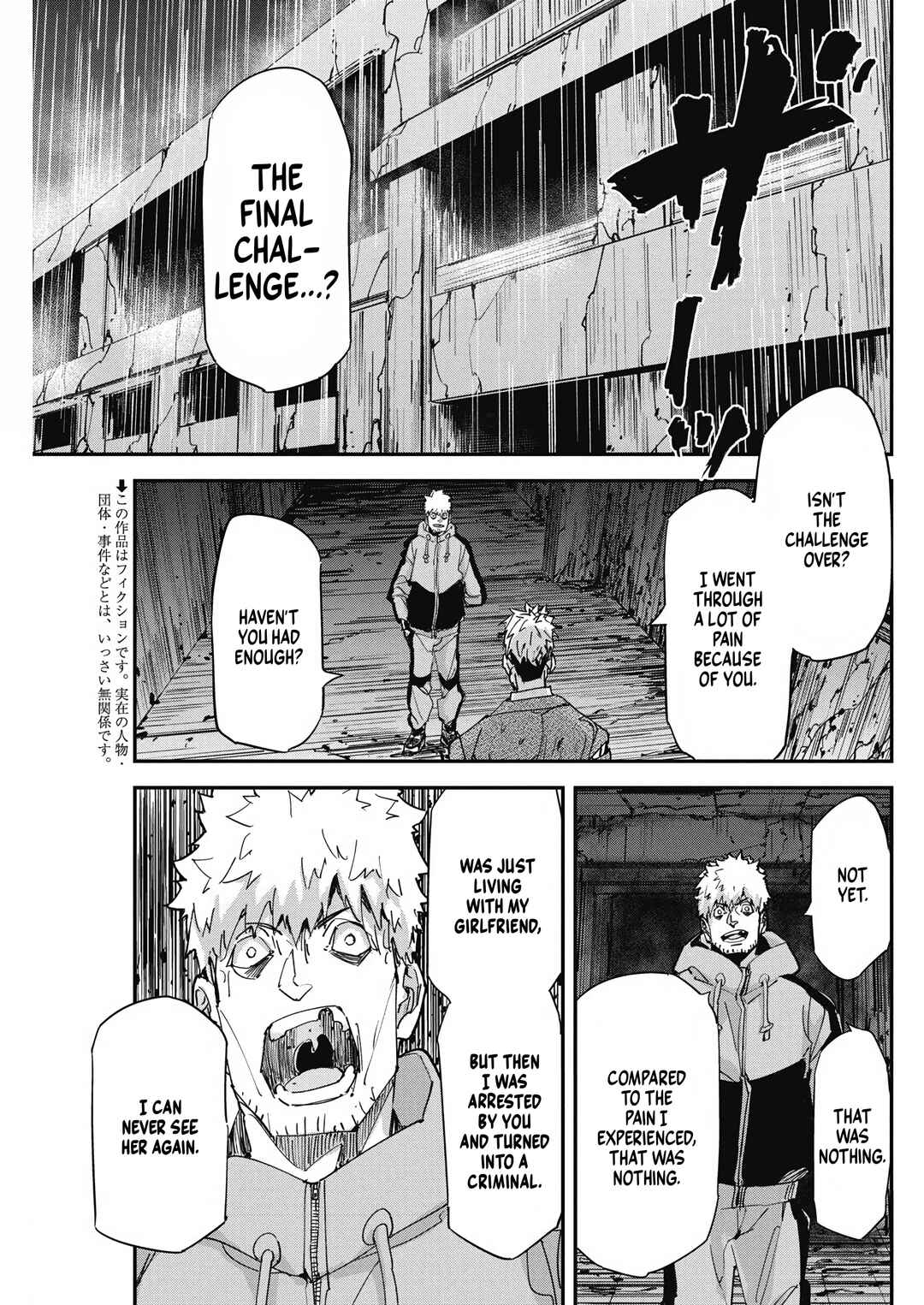 Chapter 14 - Page 2