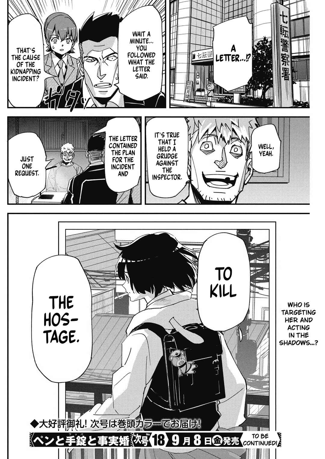 Chapter 14 - Page 25