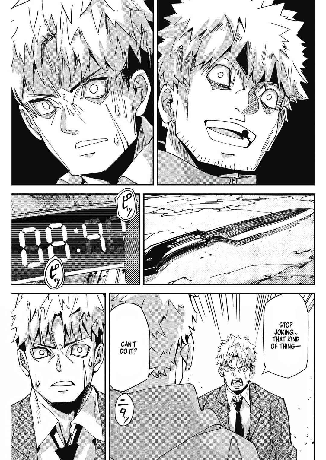 Chapter 14 - Page 8