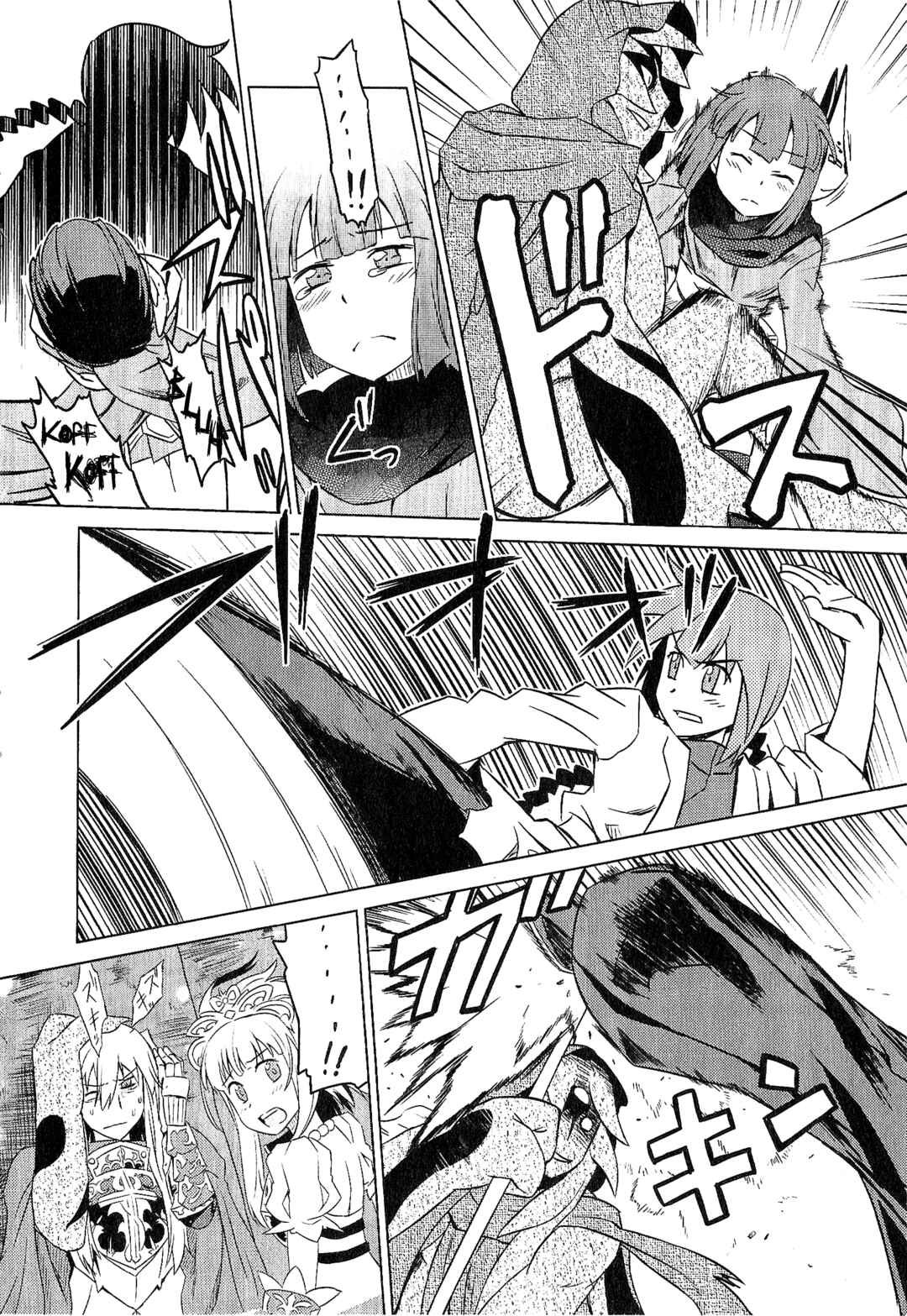 Chapter 12 - Page 20