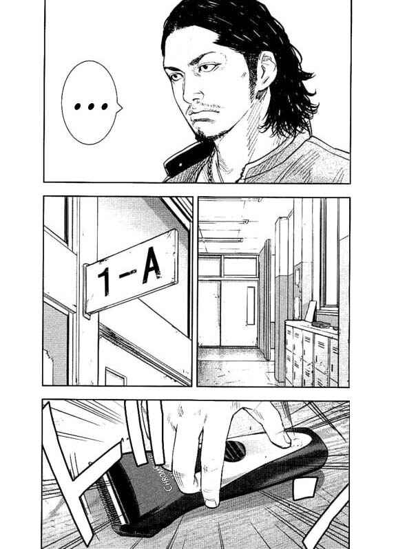 Chapter 7 - Page 13