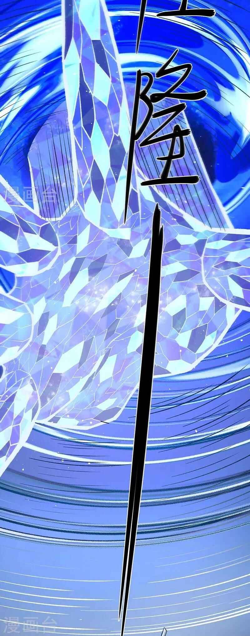 Chapter 512 - Page 11