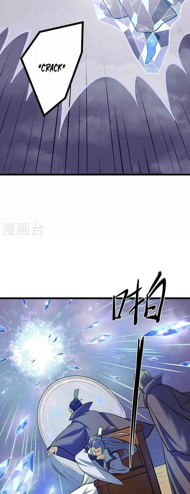 Chapter 512 - Page 14