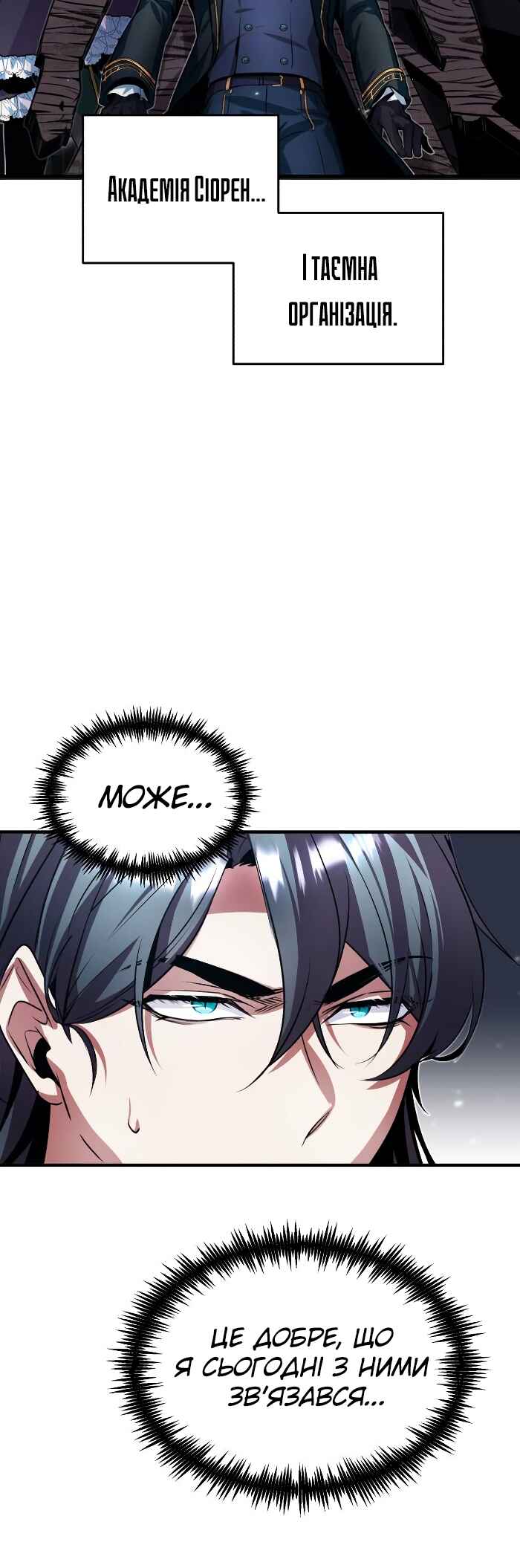Chapter 5 - Page 15