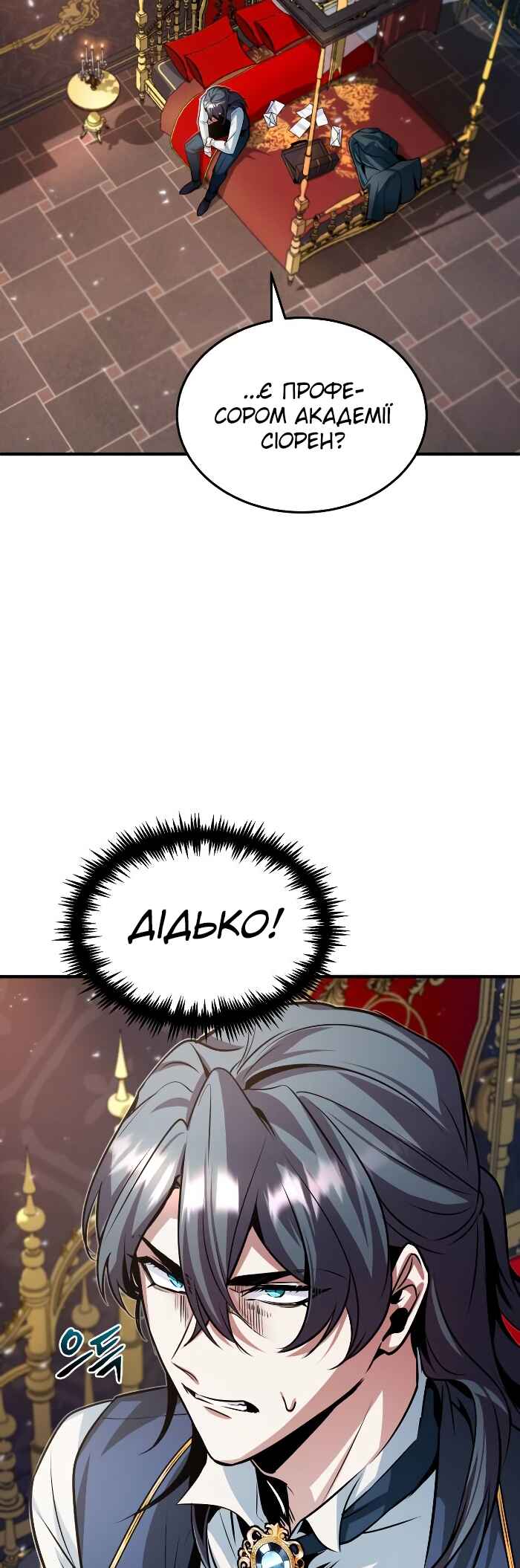 Chapter 5 - Page 2