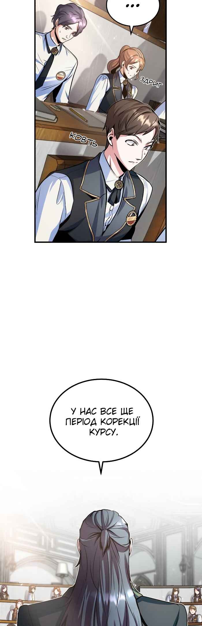 Chapter 5 - Page 39