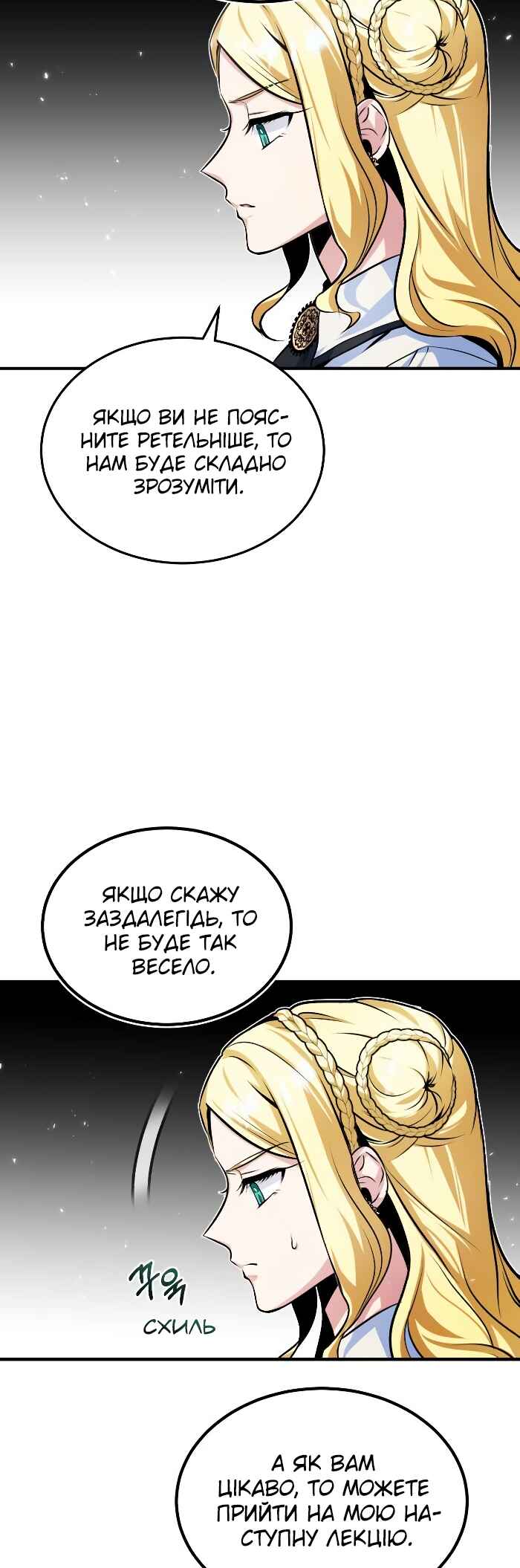 Chapter 5 - Page 46