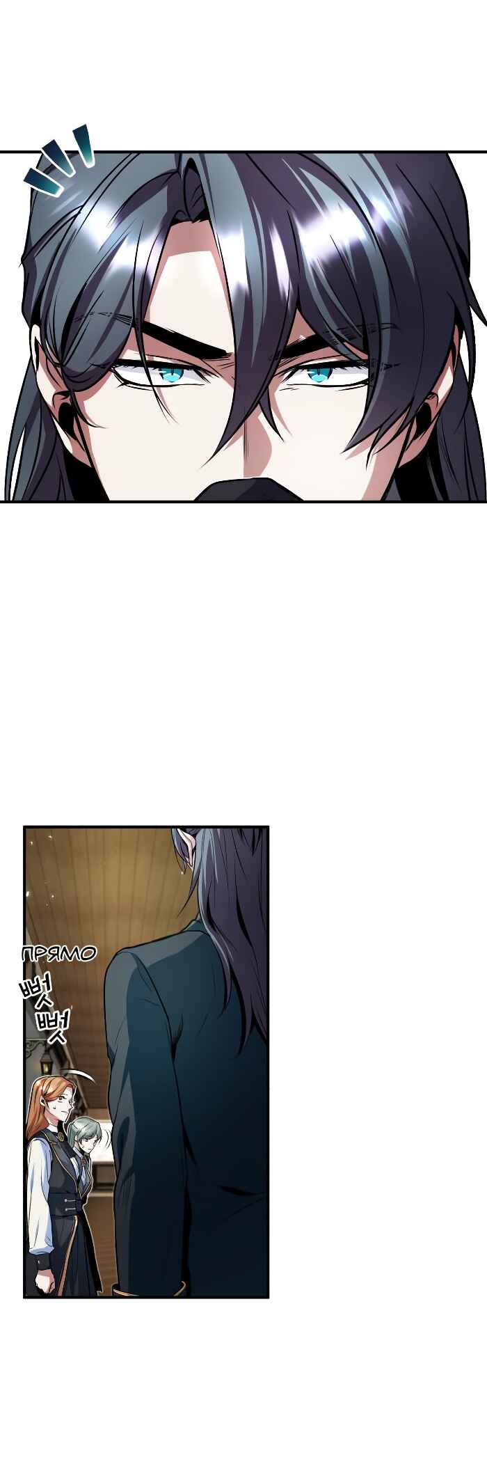 Chapter 5 - Page 59