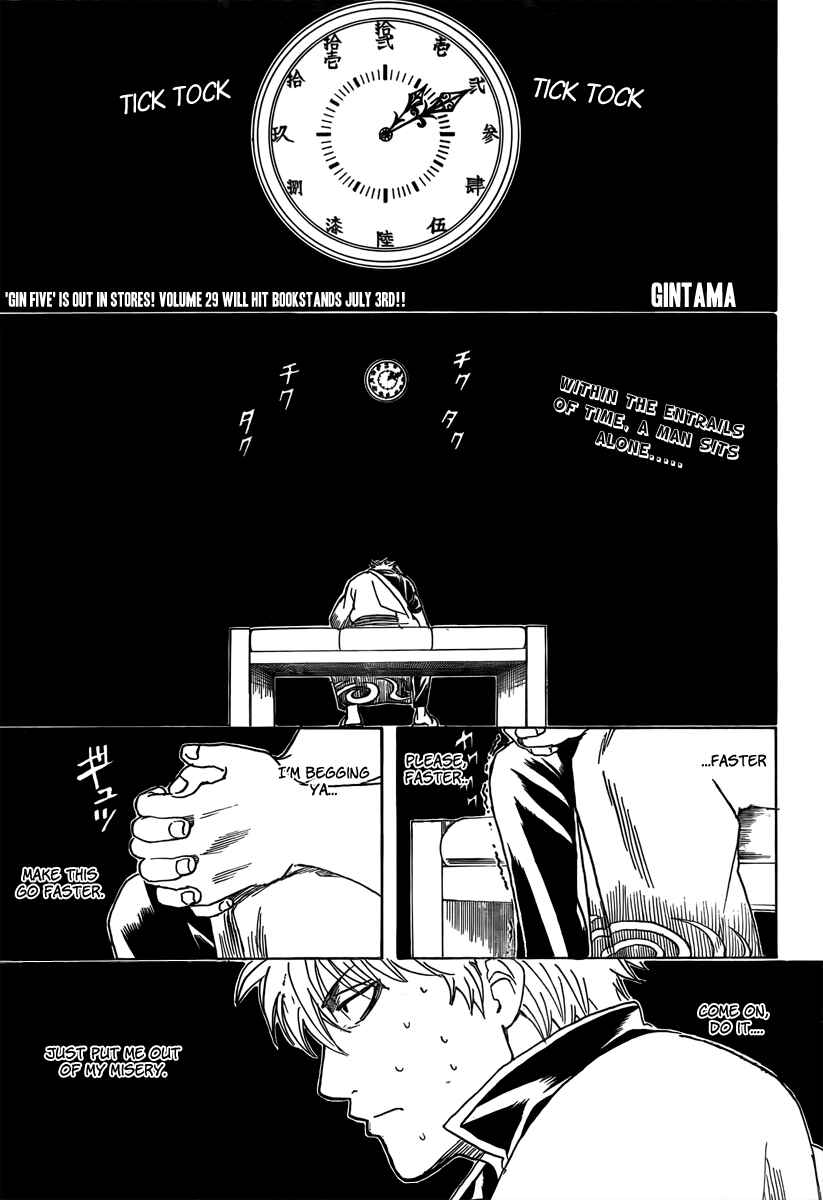 Chapter 263 - Page 1