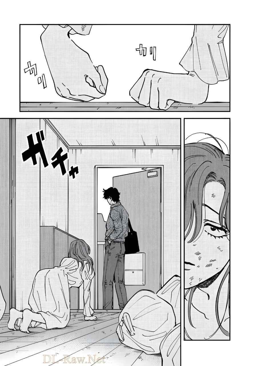 Chapter 47 - Page 1