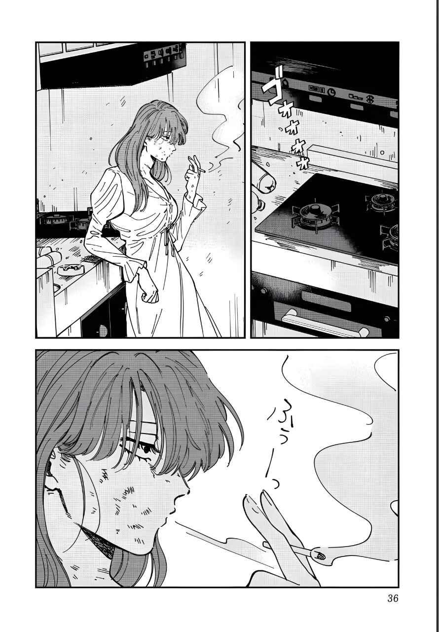 Chapter 47 - Page 4