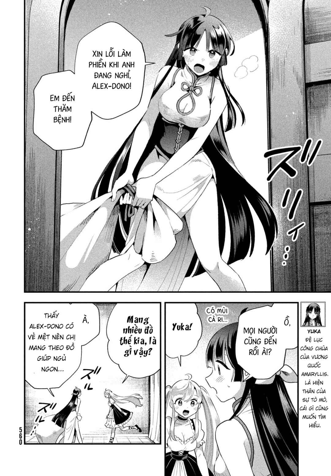 Chapter 74 - Page 13