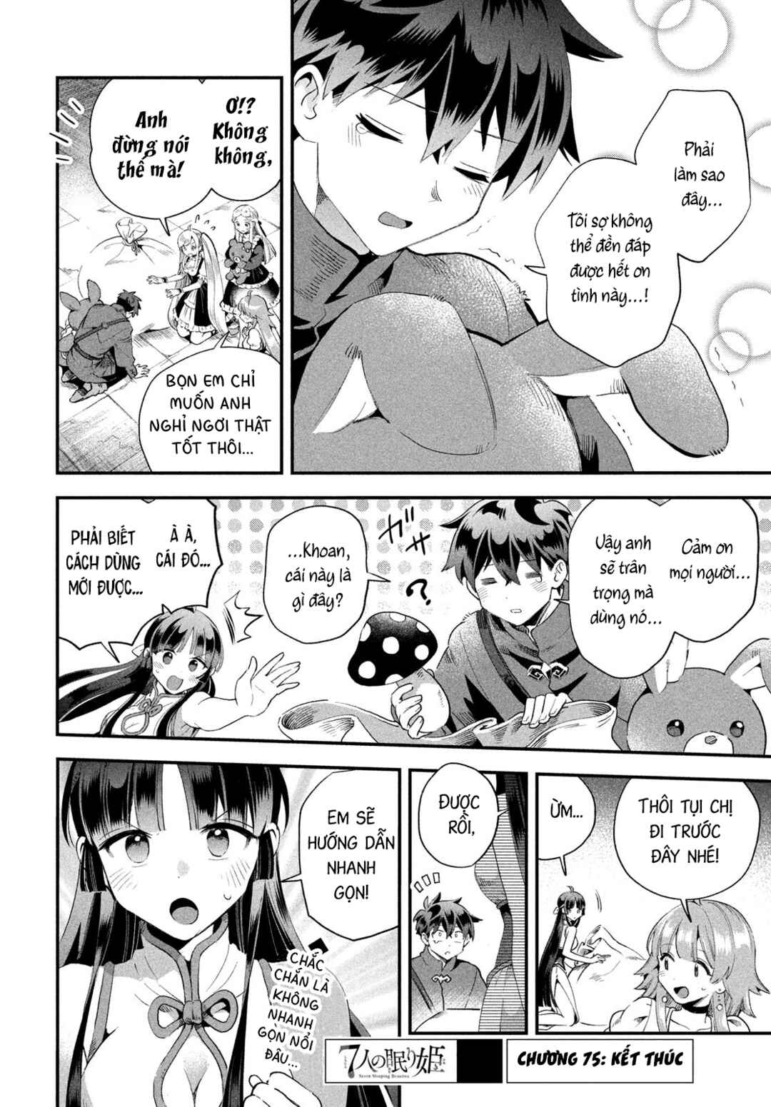 Chapter 74 - Page 15