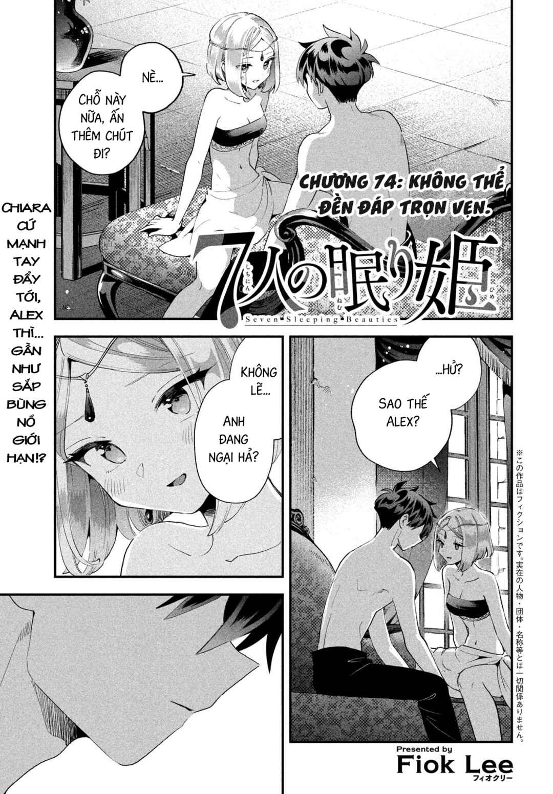 Chapter 74 - Page 2