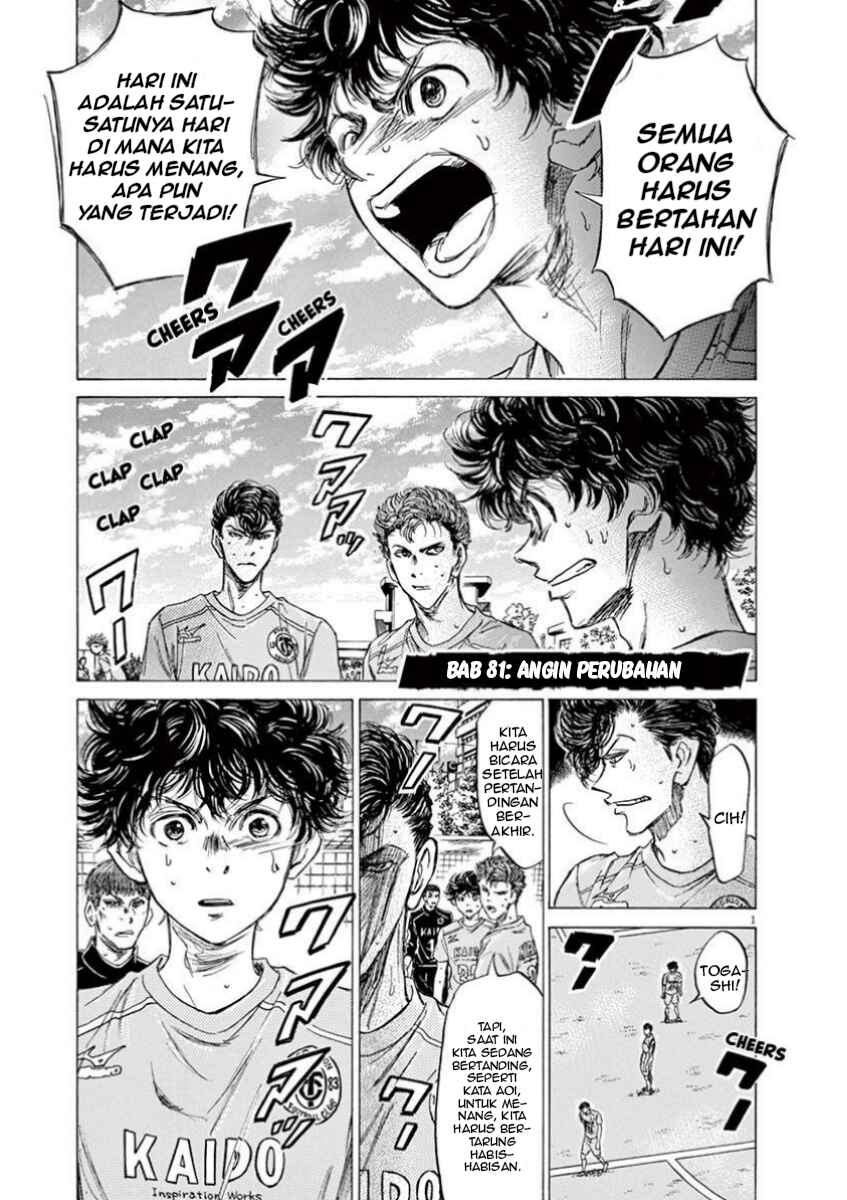 Chapter 81 - Page 1