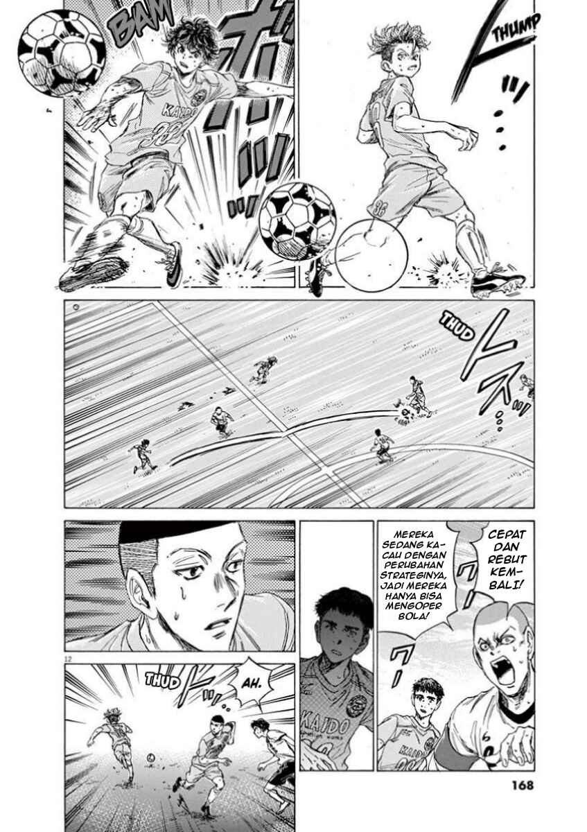 Chapter 81 - Page 12