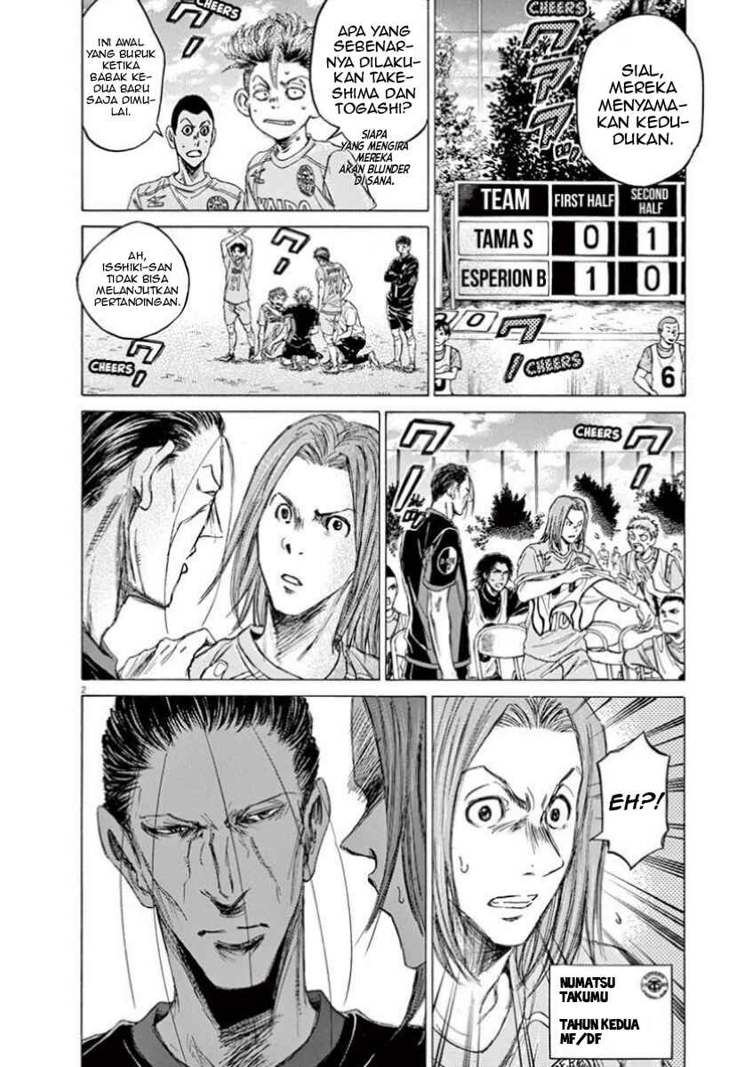 Chapter 81 - Page 2