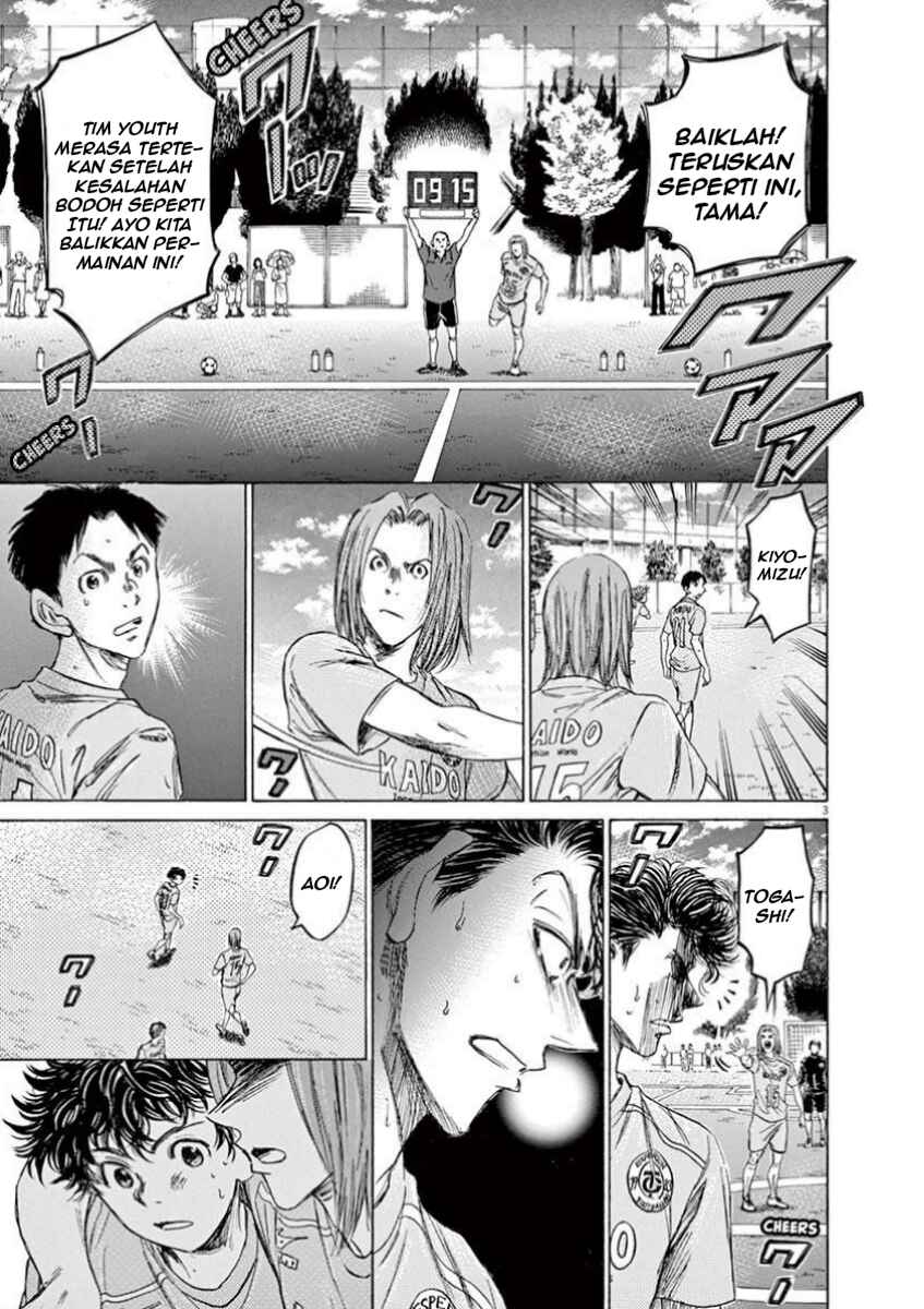 Chapter 81 - Page 3