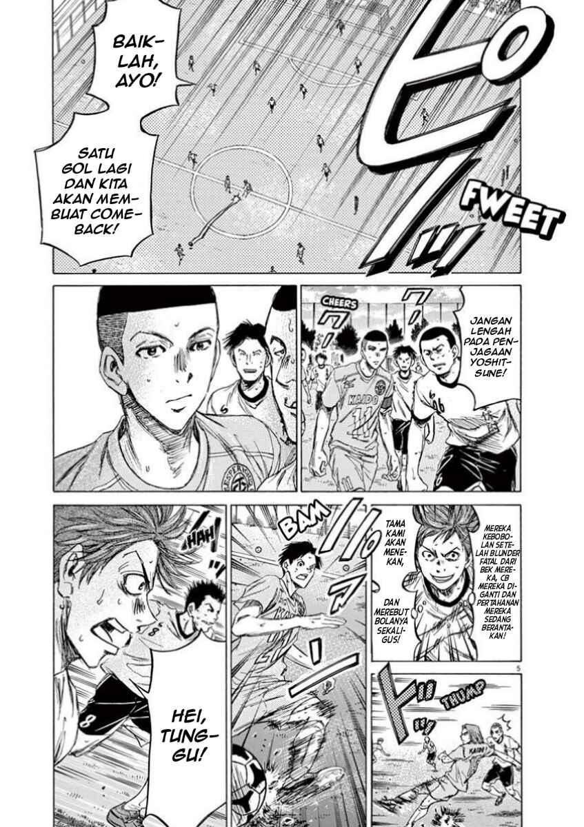 Chapter 81 - Page 5