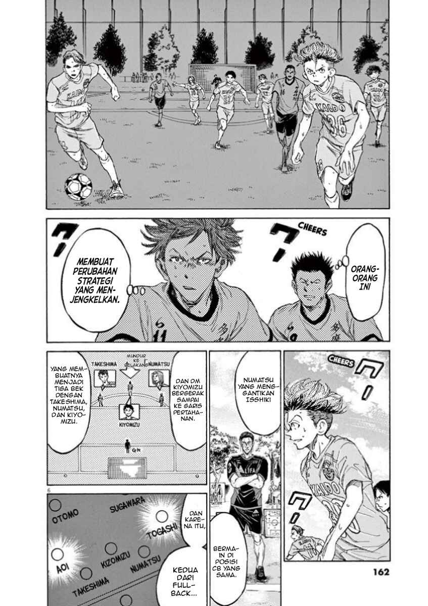 Chapter 81 - Page 6