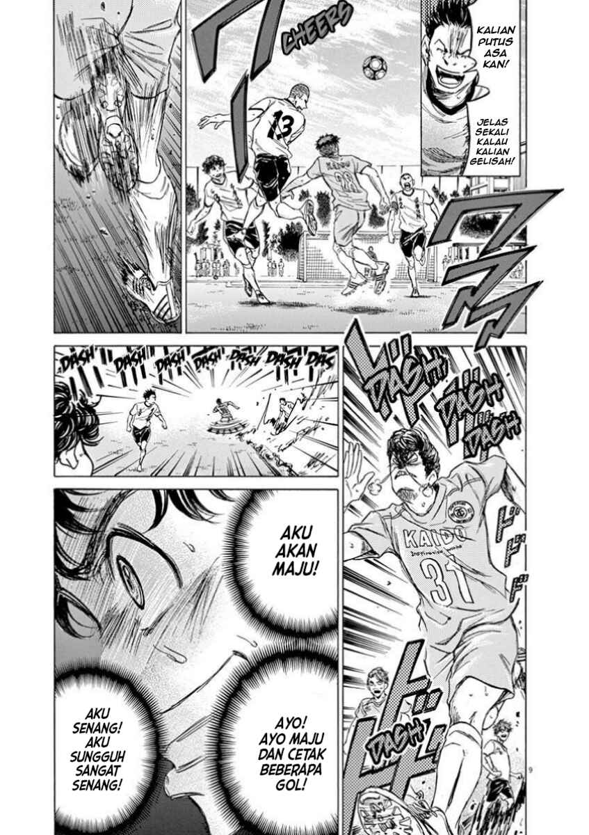 Chapter 81 - Page 9